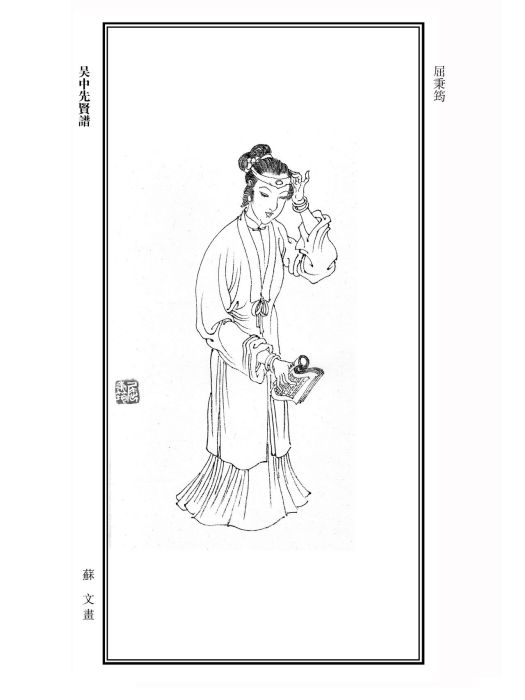 屈秉筠 屈秉筠
