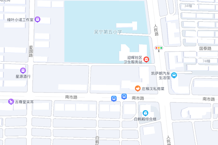 南市路(浙江省東陽市吳寧街道道路) 南市路(浙江省東陽市吳寧街道道路)