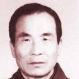 陳榮發(柳州鋼鐵廠高級工程師) 陳榮發(柳州鋼鐵廠高級工程師)