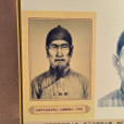王相卿(清朝旅蒙商號大盛魁創始人)