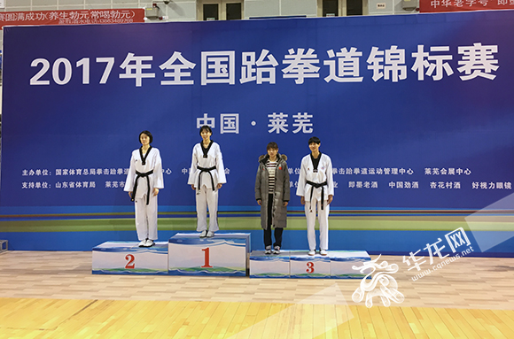 重慶選手周美玲拿下57公斤級冠軍