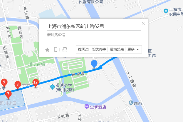 新川路62號 新川路62號