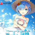二次元王座 二次元王座