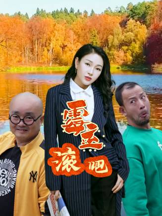 趙文芝