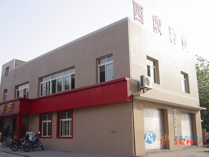 重慶市北碚國家大學科技園