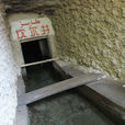 坎兒井