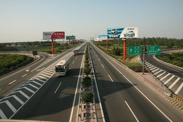 京石高速公路