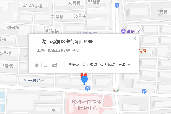 殷行路634號 殷行路634號