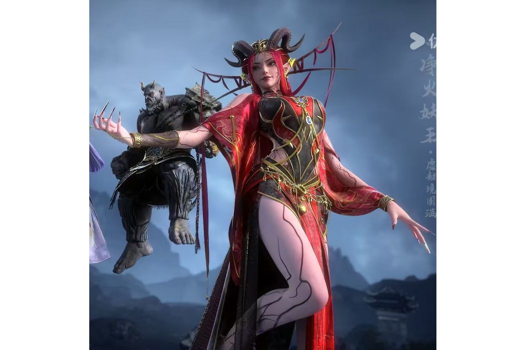 淨火妖王 淨火妖王