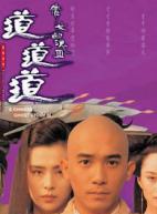 劉玉婷 劉玉婷