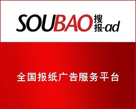 搜報網 搜報網