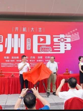 賈玉豐