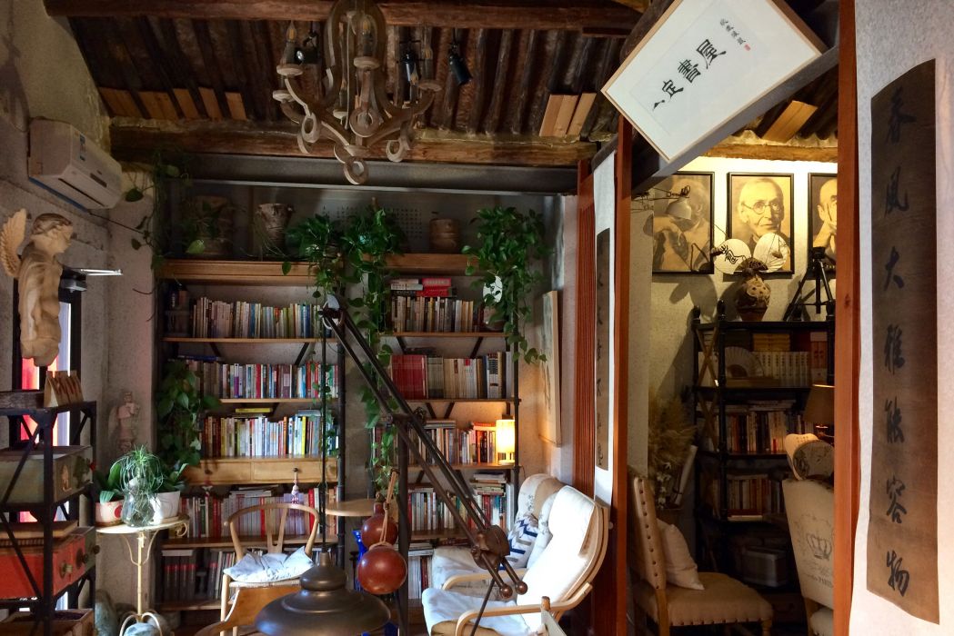 一定書屋 一定書屋