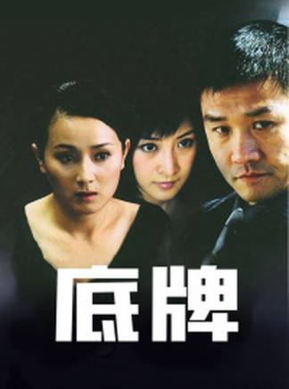 石兆琪(中國內地男演員) 石兆琪(中國內地男演員)