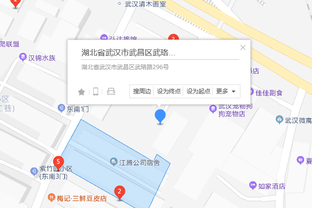 武珞路296號 武珞路296號