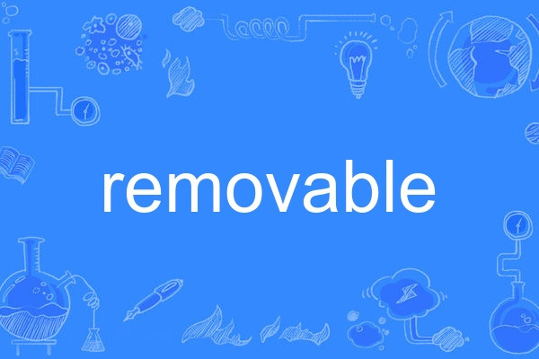 removable removable