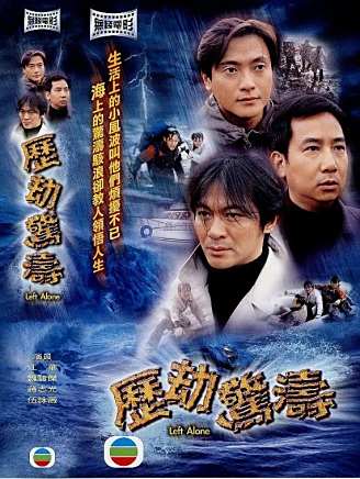 江華(中國香港男演員)