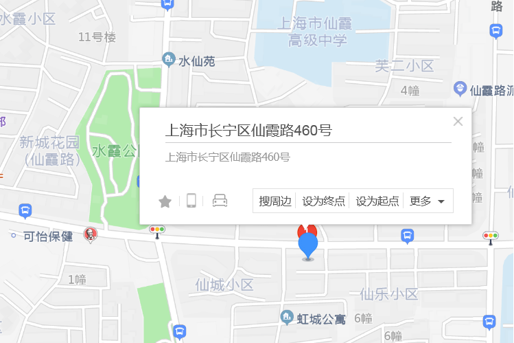 仙霞路460號 仙霞路460號