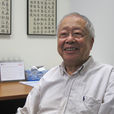 黃克孫 黃克孫