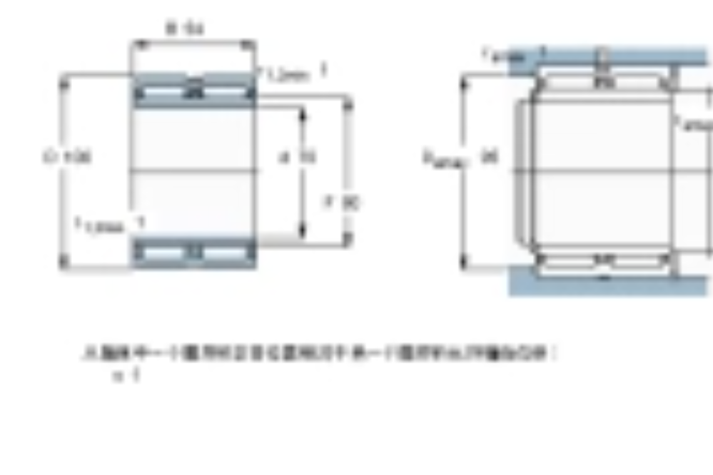 SKF NA6914軸承 SKF NA6914軸承