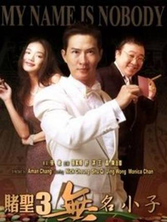 羅禮賢 羅禮賢
