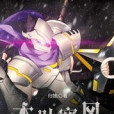木葉寒風 木葉寒風