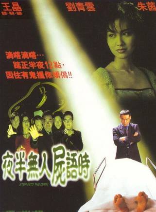 羅蘭(盧燕英) 羅蘭(盧燕英)