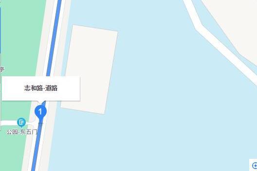 志和路 志和路