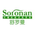舒羅曼 舒羅曼