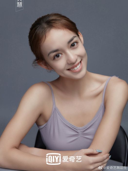 李美慧(愛奇藝《舞蹈生》選手) 李美慧(愛奇藝《舞蹈生》選手)