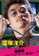 三分之一