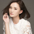 馨子 馨子