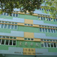 東南學校(私立學校) 東南學校(私立學校)