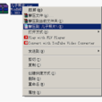 解壓縮 解壓縮