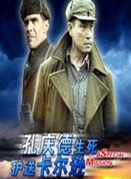 冢越博隆 冢越博隆