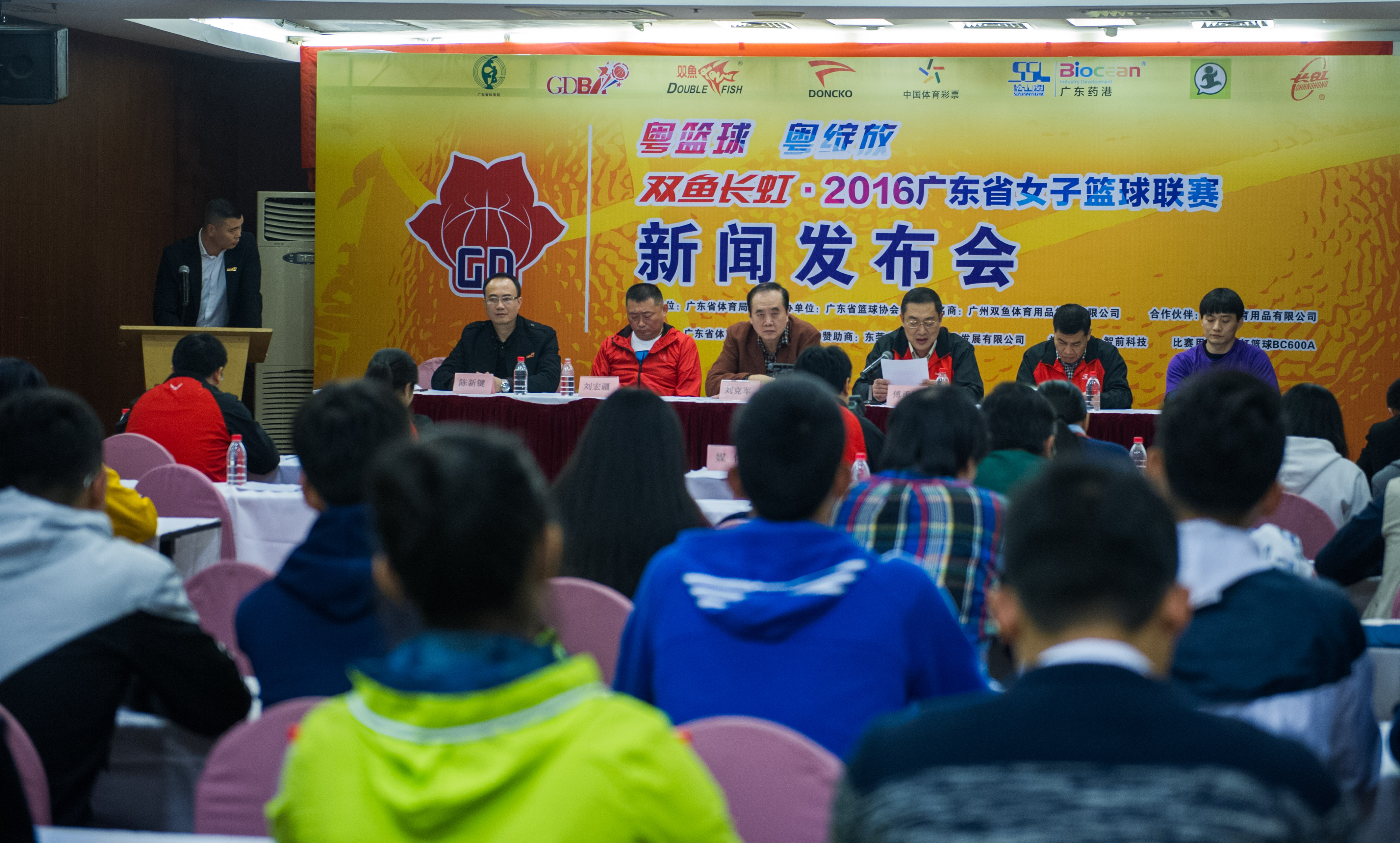廣東省女子籃球聯賽