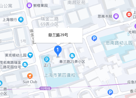 皋蘭路29號 皋蘭路29號