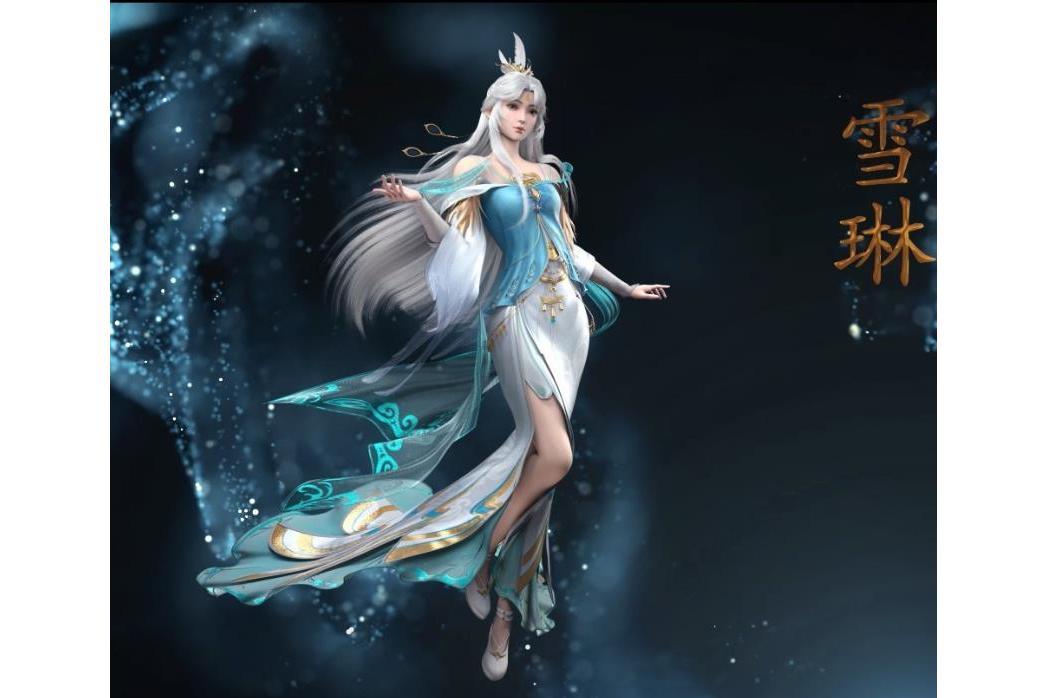 雪琳(小說《完美世界》中的角色)
