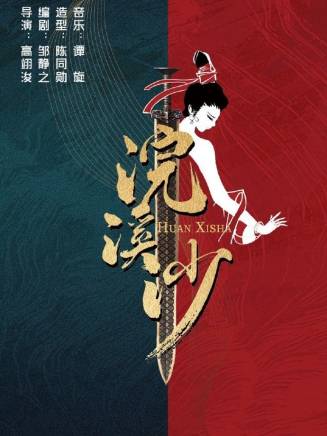 譚天銘 譚天銘
