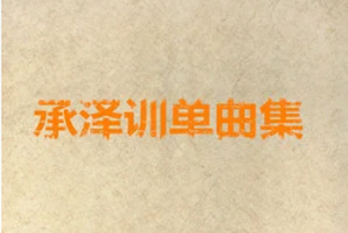 氤氳升起 氤氳升起