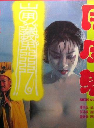 林正英(英叔) 林正英(英叔)
