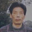 高廣聰 高廣聰