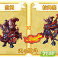 拉姆塞(遊戲《賽爾號》中的精靈) 拉姆塞(遊戲《賽爾號》中的精靈)