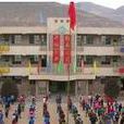 三合中學(寧夏固原市西吉縣三合中學) 三合中學(寧夏固原市西吉縣三合中學)