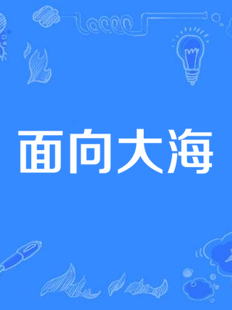 鄭保民 鄭保民