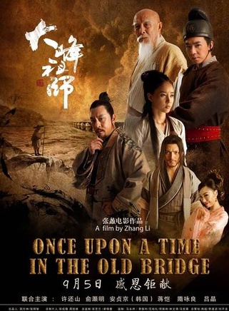呂晶(中國內地歌手、演員、模特)