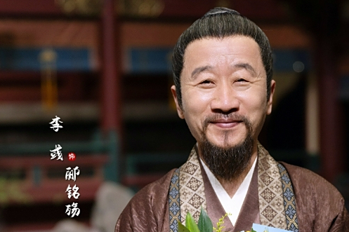 酈銘殤 酈銘殤