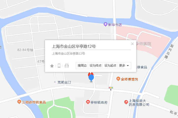 華亭路12號 華亭路12號