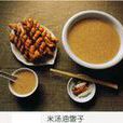 米湯油饊子 米湯油饊子
