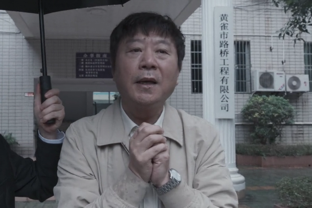 朱方正(電影《斷·橋》中的男配角) 朱方正(電影《斷·橋》中的男配角)